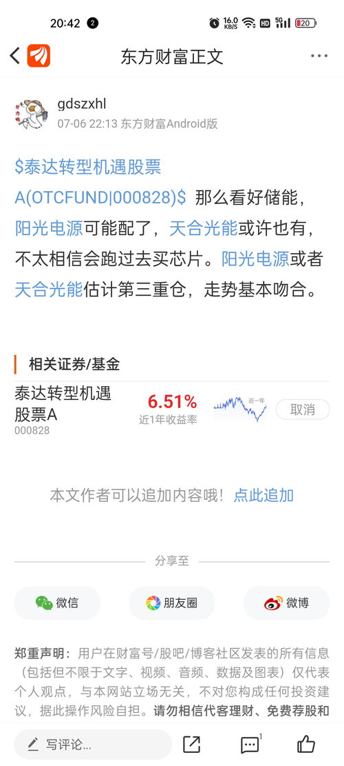 如何购买otc股票