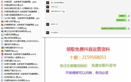 抖音证券怎么使用