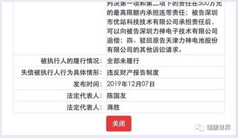 法院如何冻结个人的股票 法院如何冻结个人的股票