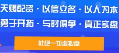 如何申请股票杠杆