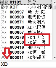 股票如何查派息