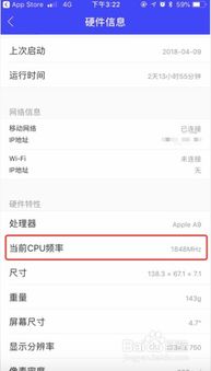 手机上怎么查证券化率 手机上怎么查证券化率