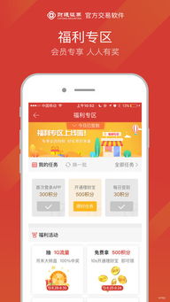 财通证券永安期货怎么样