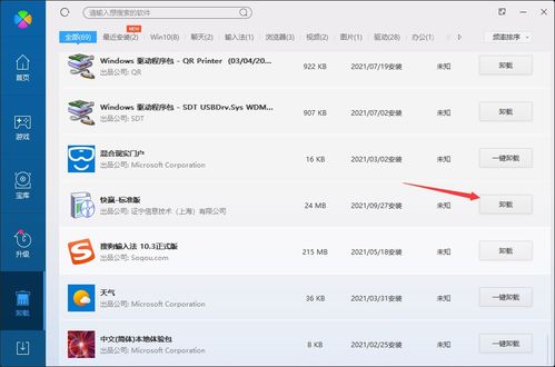 华泰证券证券之星怎么样