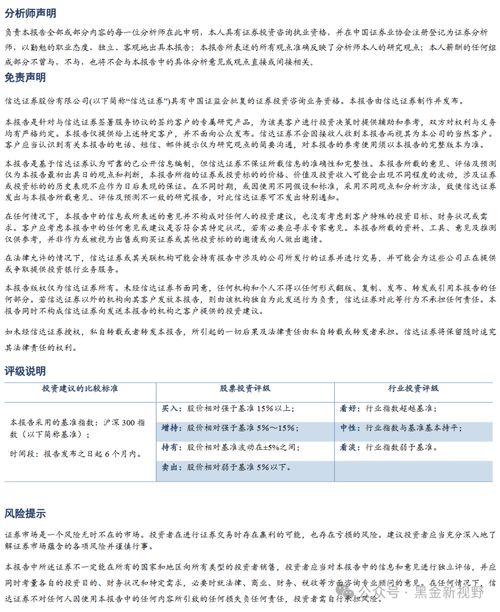 俄罗斯证券怎么开户