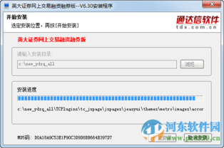 英大证券怎么进