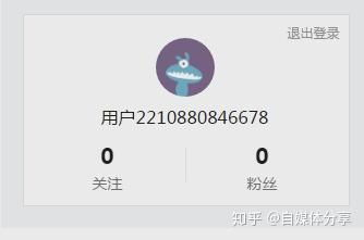 证券黄v怎么认证