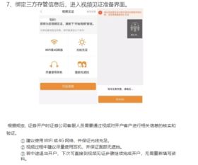 证券万1怎么开