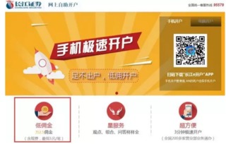 证券万1怎么开