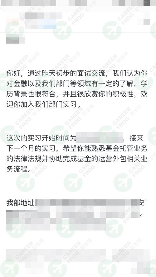 证券行业导师怎么