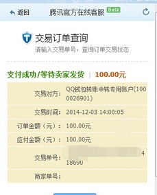 证券账号转钱时间怎么看