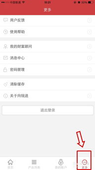 证券怎么修改交易密码