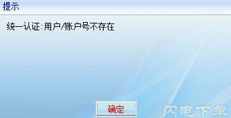 重庆东海证券怎么样