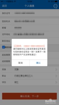 广东证券账户怎么开