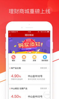 证券理财怎么交易