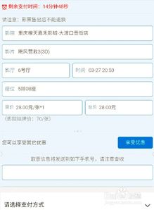 手机招商证券怎么买入