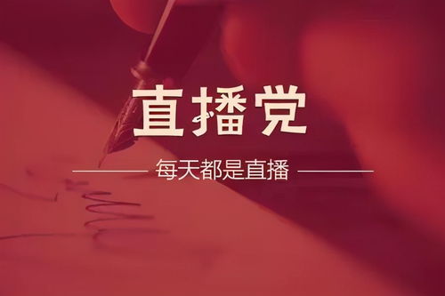银泰证券内部群怎么进