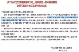 如何知道股票佣金多少呢