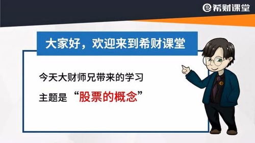 如何提高股票投资速度
