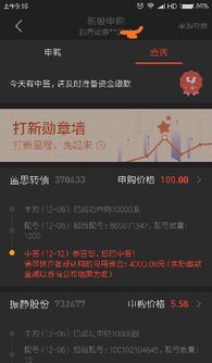 浙商证券怎么注销