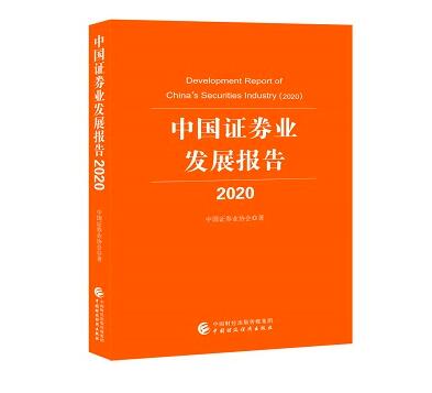 证券研究报告怎么出版 证券研究报告怎么出版