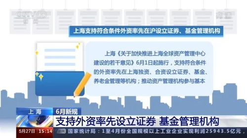 证券机构怎么成立