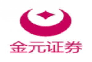 金元证券业怎么样 金元证券业怎么样