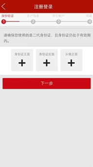 中兴证券开户怎么炒股