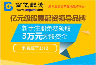 中兴证券开户怎么炒股
