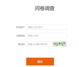 融资证券怎么确认