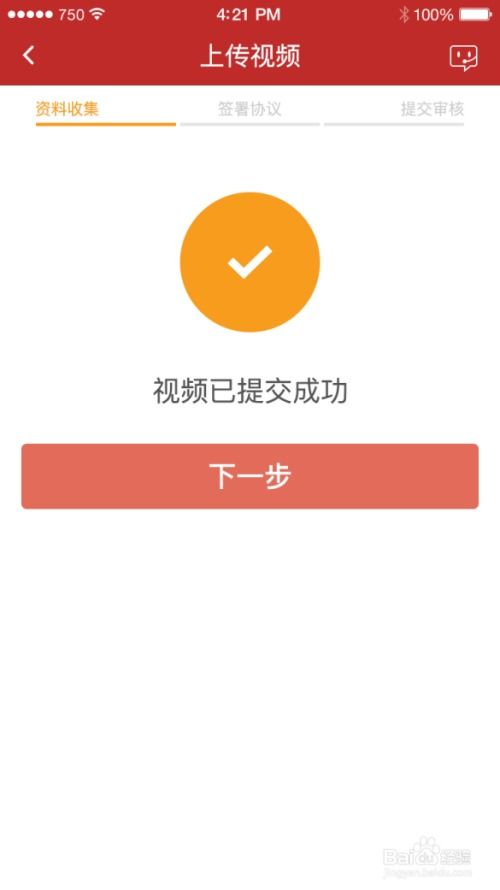 股票开户后如何给钱 股票开户后如何给钱