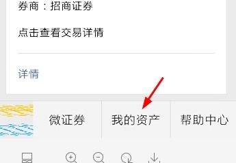 南京证券怎么修改密码 南京证券怎么修改密码