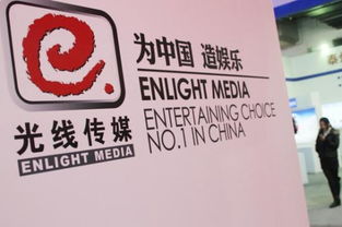 山西证券光线传媒怎么样