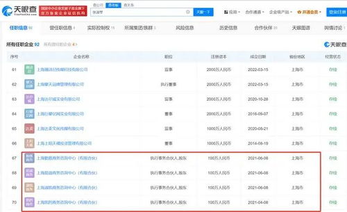 怎么注销全部证券账号