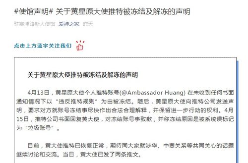 证券账号怎么冻结 证券账号怎么冻结