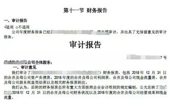 证券年报怎么排雷