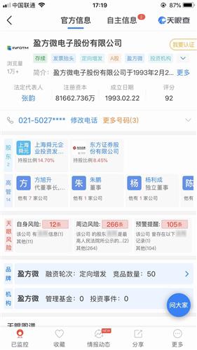 华融证券怎么看帐单
