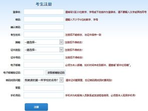证券邮编怎么填写 证券邮编怎么填写