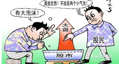 如何炒股票才能挣钱呢