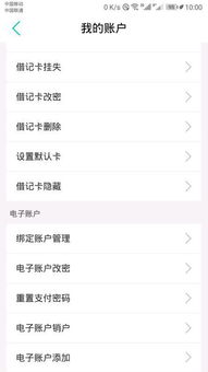网上证券怎么注销账户啊