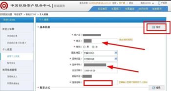 网上证券怎么注销账户啊