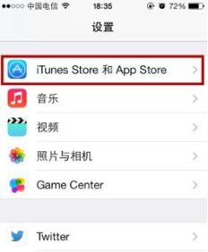 证券app怎么申请账号