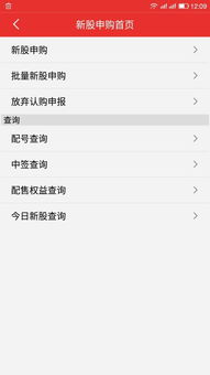 中原证券手机版怎么下载