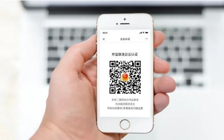 光大证券手机扫码怎么用