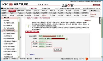 银行证券号怎么查 银行证券号怎么查