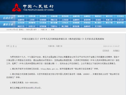 银行证券号怎么查 银行证券号怎么查