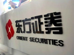 合肥东方证券工作怎么样