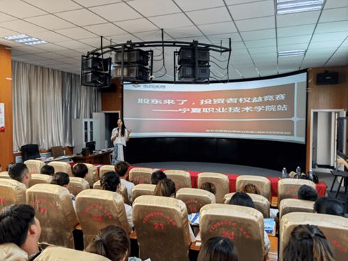 合肥东方证券工作怎么样