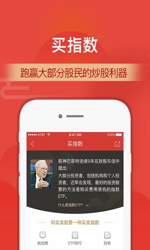 财通证券怎么绑定卡牌 财通证券怎么绑定卡牌