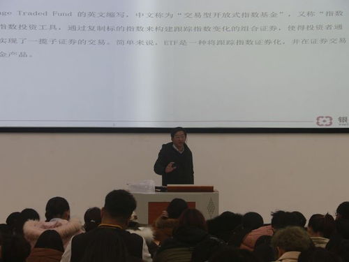 怎么提高证券知识 怎么提高证券知识